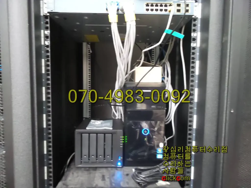 왕십리컴퓨터수리-네트워크설정, 서버구축